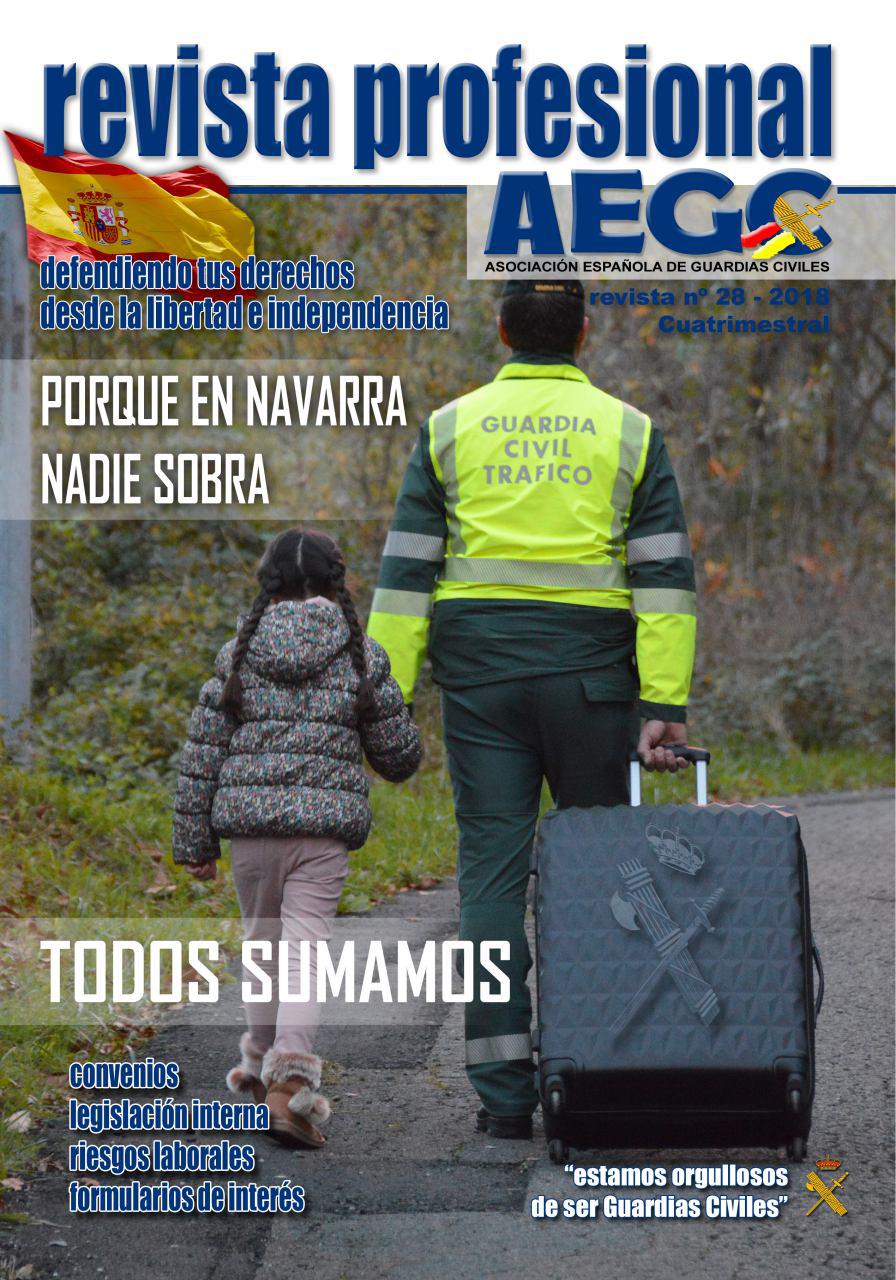 aegc